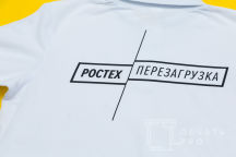 Белые футболки-поло с логотипом «РОСТЕХ»