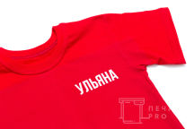 Красные детские футболки с текстом «УЛЬЯНА»